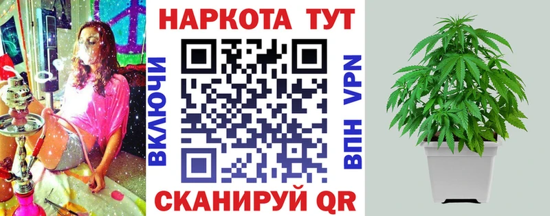 Магазины продажи наркотиков Смоленск А ПВП  NBOMe  Мефедрон  Амфетамин  Гашиш  Бошки Шишки 