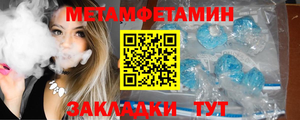 АМФЕТАМИН 97% Смоленск