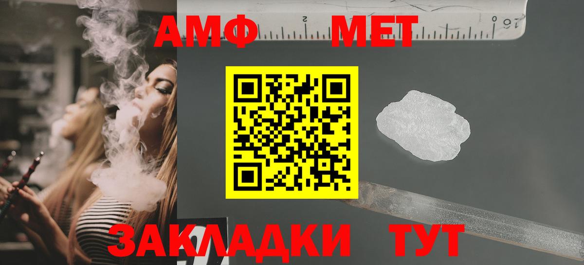 Amphetamine  Вход с VPN  Смоленск  АМФЕТАМИН 97%  Амфетамин 