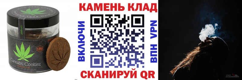 Еда ТГК марихуана Смоленск