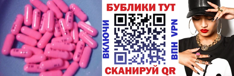 Экстази 280мг  omg как зайти  Смоленск  цены наркотик 