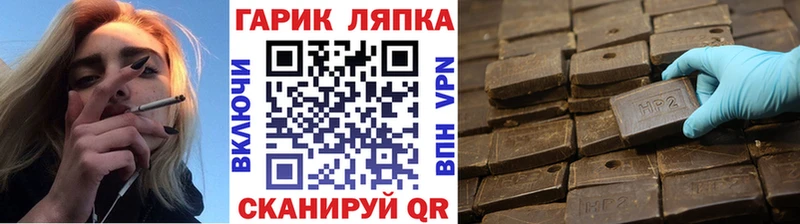 ГАШИШ VHQ мориарти формула Смоленск