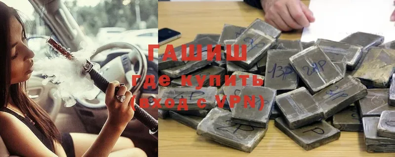 ГАШИШ индика сатива  Смоленск 
