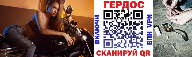 Героин VHQ  мега tor  Смоленск 