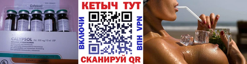 где купить наркотик  Смоленск  КЕТАМИН ketamine 