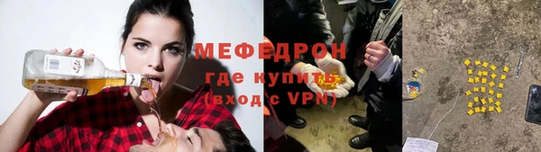 ALPHA-PVP Лихославль