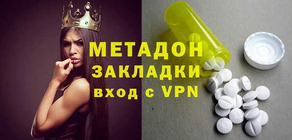 кокаин премиум Анжеро-Судженск