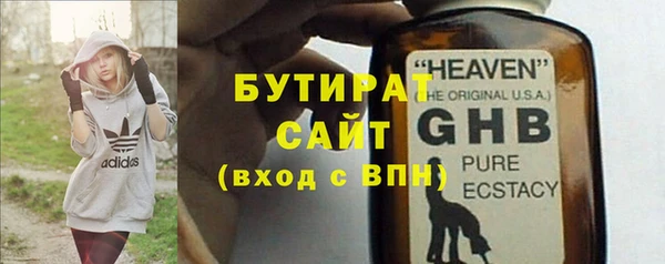 ECSTASY Анива