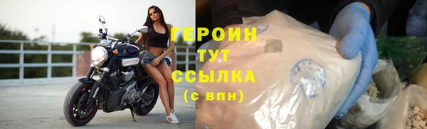 прущие крисы Бородино
