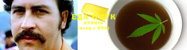экстази Баксан