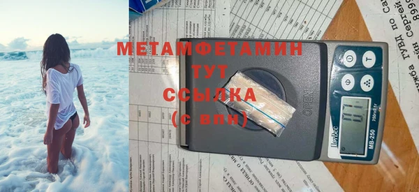 гашиш Бугульма