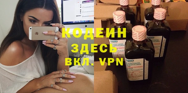 кокаин VHQ Балахна
