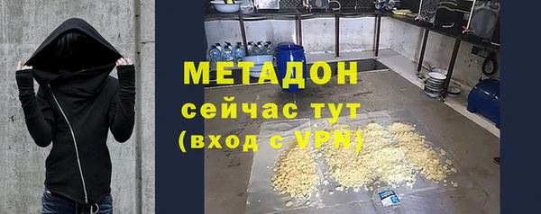 таблы Апатиты