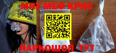 дурь Северобайкальск