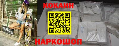 героин Славянск-на-Кубани