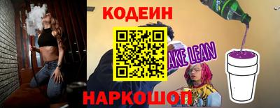 героин Славянск-на-Кубани