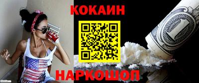 мяу мяу кристалл Севастополь