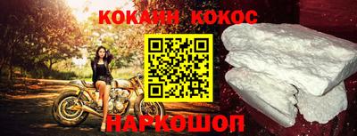 метамфетамин Сланцы