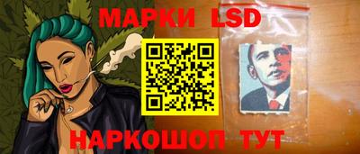 мяу мяу кристалл Севастополь