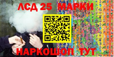 метамфетамин Сланцы