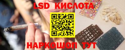 метамфетамин Сланцы
