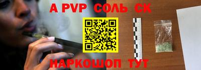 героин Славянск-на-Кубани