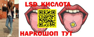 мяу мяу кристалл Севастополь