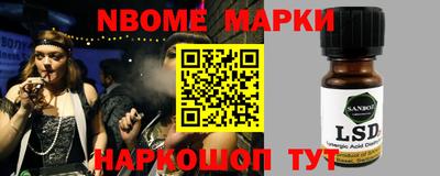 spice Славгород