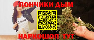 spice Славгород