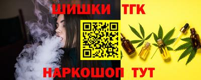 2c-b Ангарск