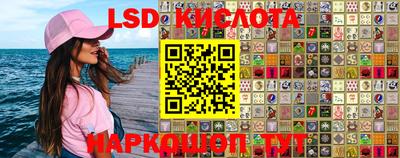 мяу мяу кристалл Севастополь