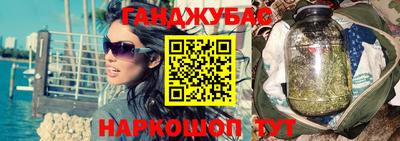 героин Славянск-на-Кубани