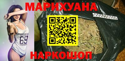 метамфетамин Сланцы