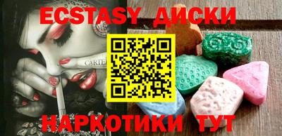 мяу мяу кристалл Севастополь