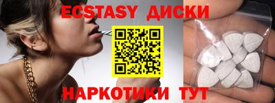 метамфетамин Сланцы
