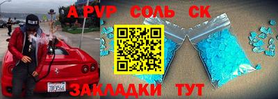 дурь Северобайкальск