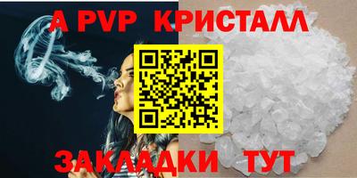 дурь Северобайкальск