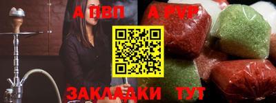 метамфетамин Сланцы