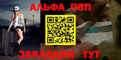 дурь Северобайкальск