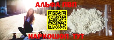 героин Славянск-на-Кубани