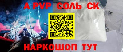 героин Славянск-на-Кубани