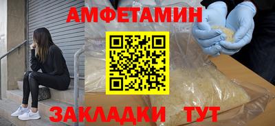 мяу мяу кристалл Севастополь