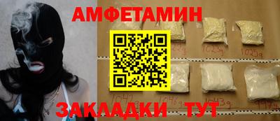 героин Славянск-на-Кубани