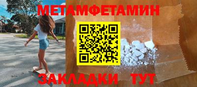 spice Славгород