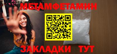 героин Славянск-на-Кубани