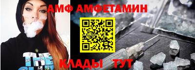 spice Славгород