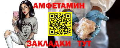 дурь Северобайкальск