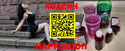 эйфоретик Анапа