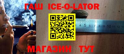 героин Славянск-на-Кубани
