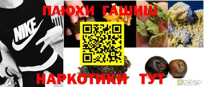 сатива Анжеро-Судженск